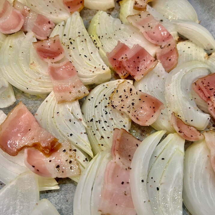 玉ねぎとベーコンのオーブン焼き
